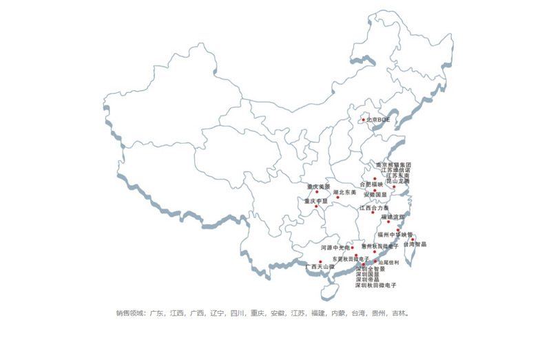 客戶(hù)案例六